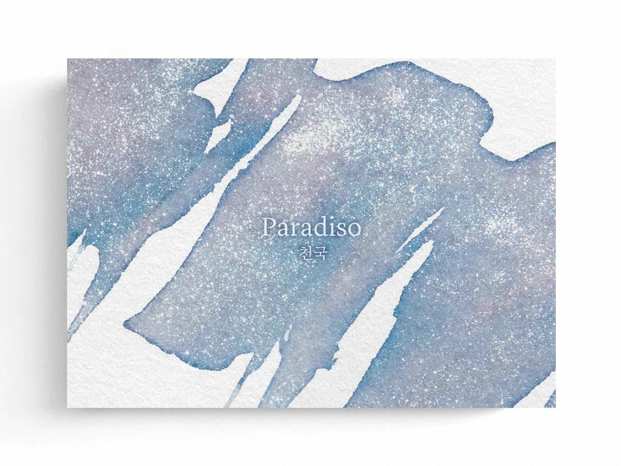 Wearingeul Ink - Paradiso 30ml Bottled Ink Writing & Coloring Wearingeul 