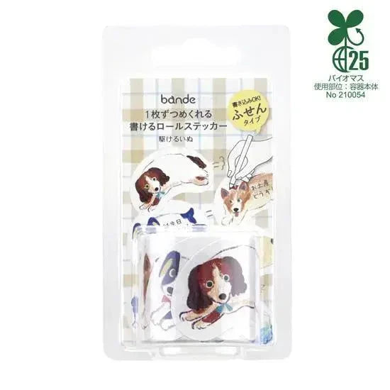 Bande Washi Roll Sticker Set - Running Dogs Washi Tape Bande 