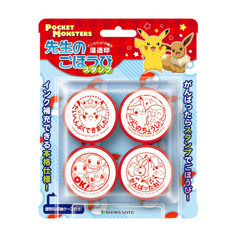 Beverly - Pokémon Teachers Reward Stamp Stamps Beverly 