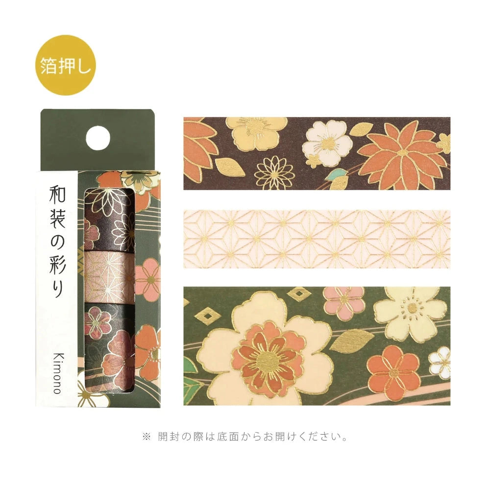 BGM Japanese Kimono Gold Foil Washi Tape - Dark Green Washi Tape Kimono 