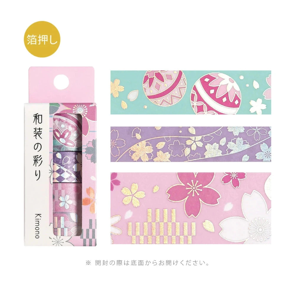 BGM Japanese Kimono Gold Foil Washi Tape - Cherry Blossoms Washi Tape Kimono 