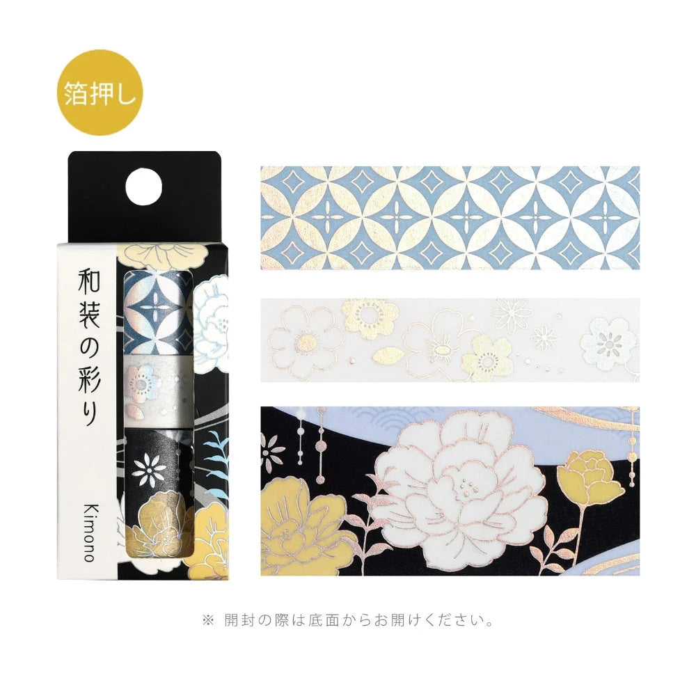 BGM Japanese Kimono Gold Foil Washi Tape - Evening Darkness Washi Tape Kimono 