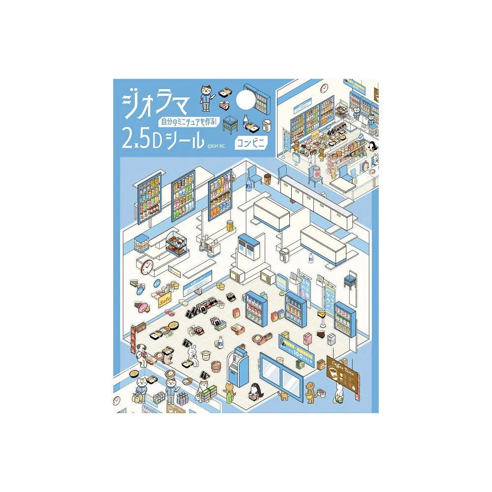 BGM Life Diorama Sticker 2.5D - Convenience Store Stickers BGM 