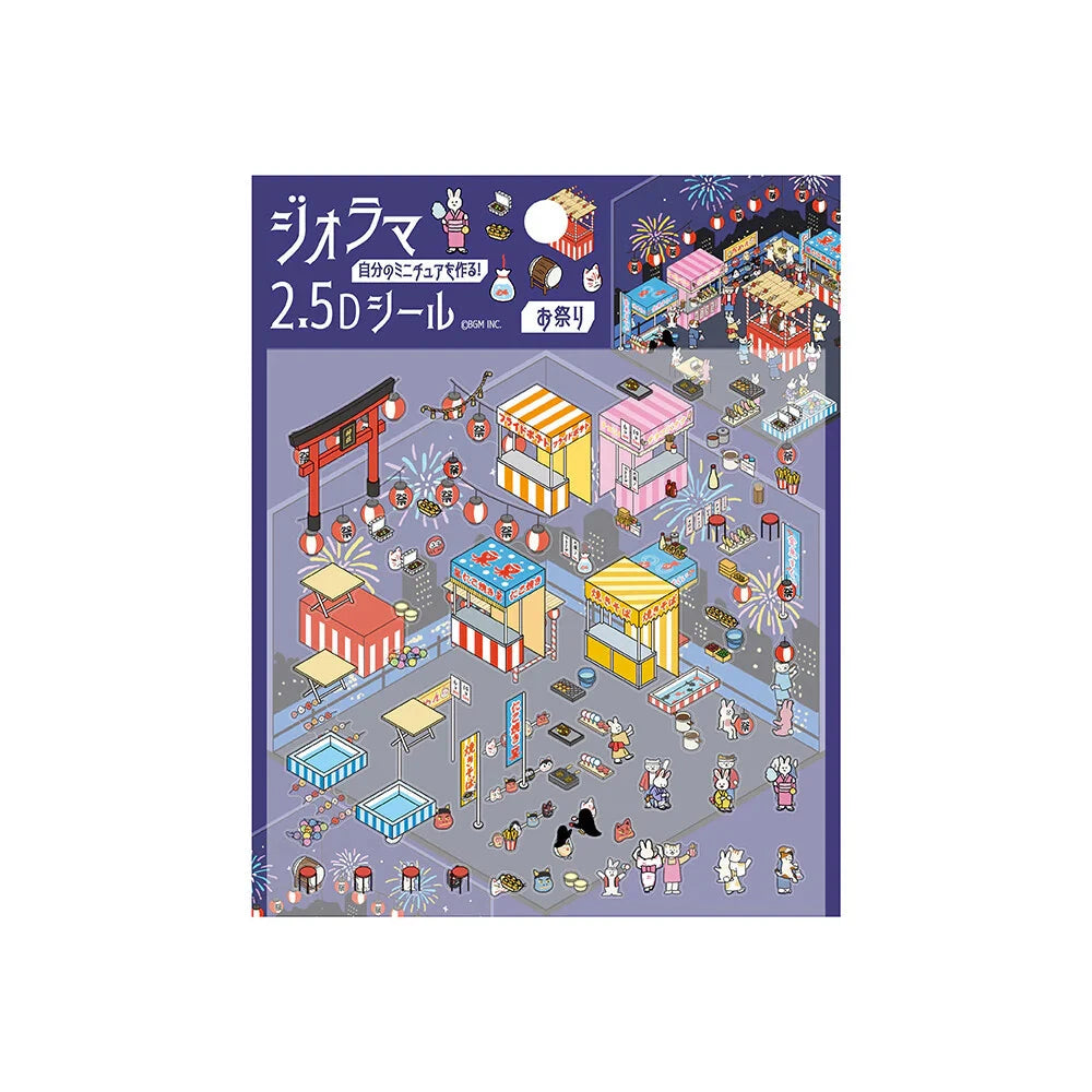 BGM Life Diorama Sticker 2.5D - Festival Stickers BGM 