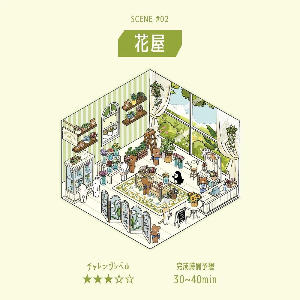 BGM Life Diorama Sticker 2.5D - Flower Shop Stickers BGM 