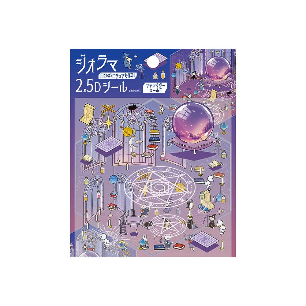 BGM Life Diorama Sticker 2.5D - Fantasy World Stickers BGM 