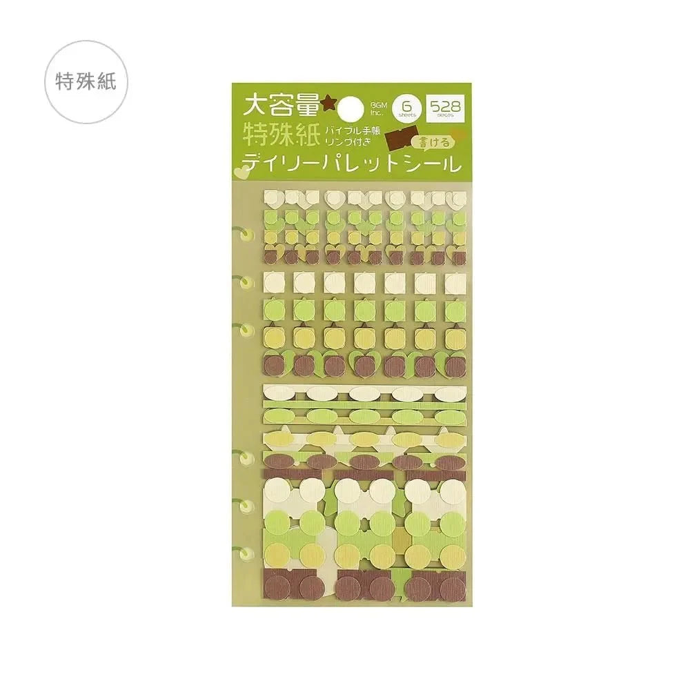 BGM Planner Sticker Sheet - Daily Palette Olive Stickers BGM 