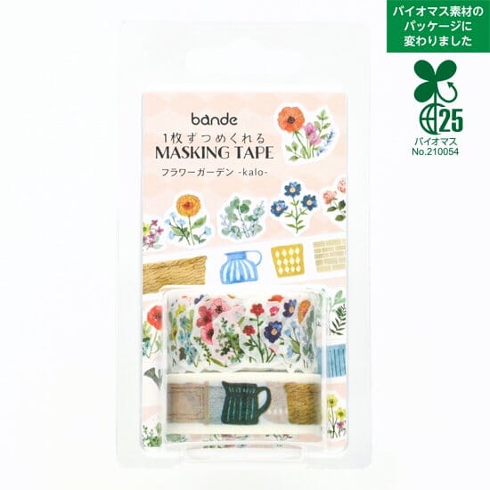Bande Washi Roll Sticker and Masking Tape - Flower Garden Kalo Washi Tape Bande 