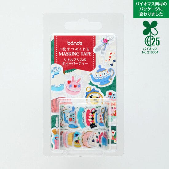 Bande Washi Roll Sticker Set - Tea Party Washi Tape Bande 