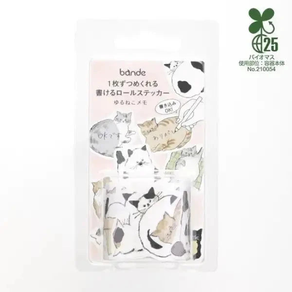 Bande Washi Roll Sticker Set - Loose Cats Washi Tape Bande 