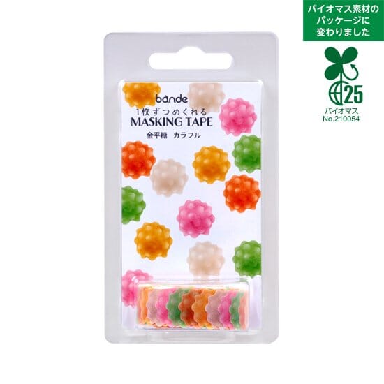 Bande Washi Roll Sticker - Colorful Confetti Washi Tape Bande 