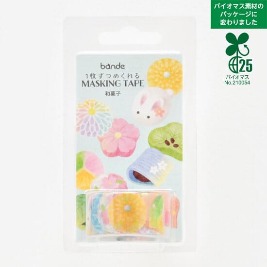 Bande Washi Roll Sticker - Japanese Sweets Washi Tape Bande 