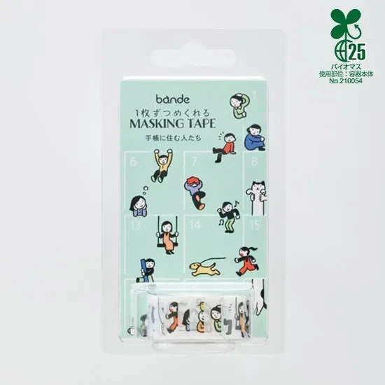 Bande Washi Roll Sticker - People Who Live in Notebooks Washi Tape Bande 