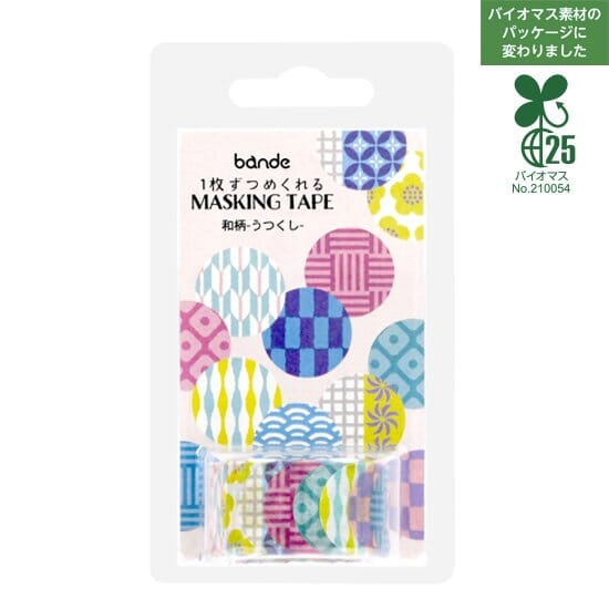 Bande Washi Roll Sticker - Japanese Pattern Utsukushi Washi Tape Bande 
