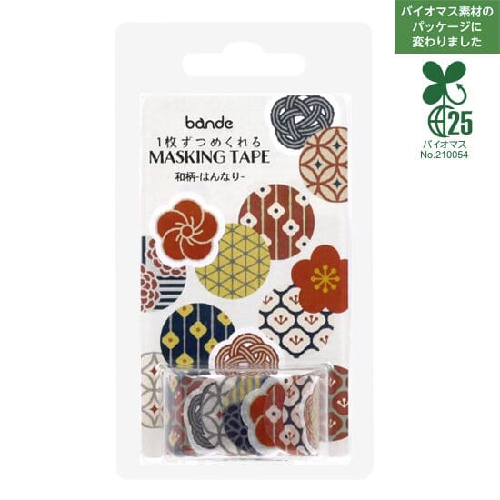 Bande Washi Roll Sticker - Japanese Patterns Washi Tape Bande 