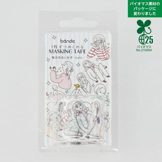 Bande Washi Roll Sticker Set - Everyday Laid Back Girl Kalo Washi Tape Bande 