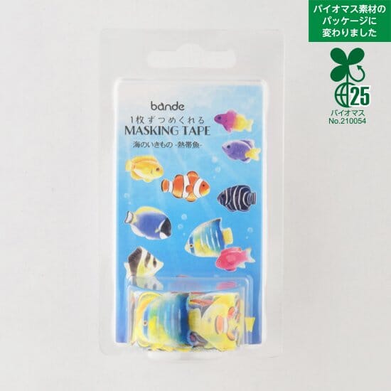 Bande Washi Roll Sticker - Sea Creatures Tropical Fish Washi Tape Bande 