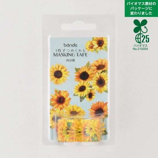 Bande Washi Roll Sticker - Sunflower Washi Tape Bande 