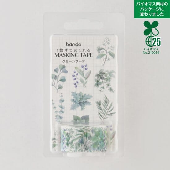 Bande Washi Roll Sticker - Green Bouquet Washi Tape Bande 