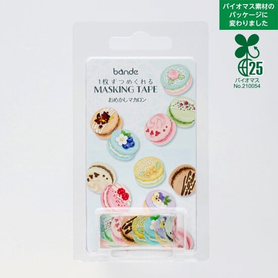 Bande Washi Roll Sticker - Dressed up Macaroons Washi Tape Bande 