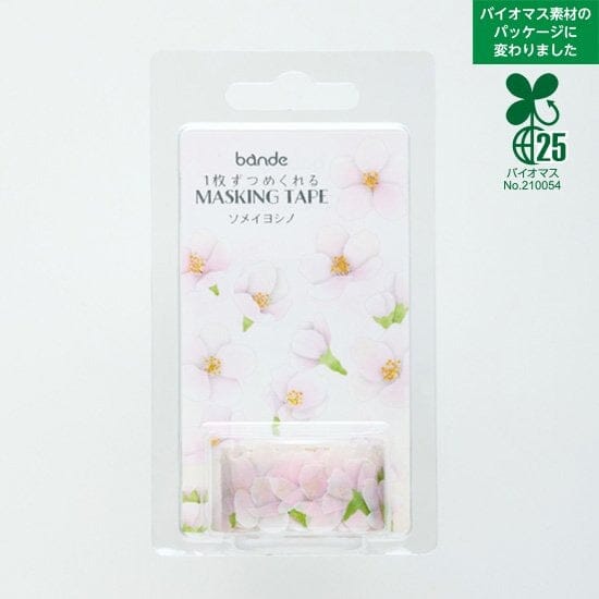Bande Washi Roll Sticker - Somei Yoshino Cherry Tree Washi Tape Bande 