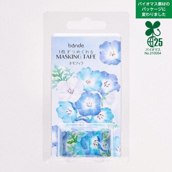 Bande Washi Roll Sticker - Nemophila Washi Tape Bande 