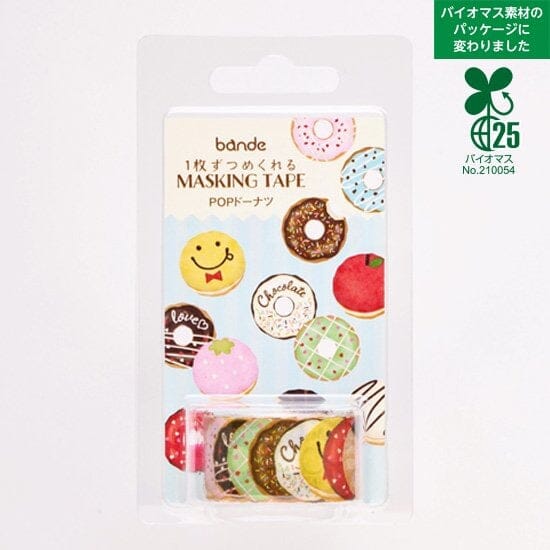 Bande Washi Roll Sticker - POP Donut Washi Tape Bande 