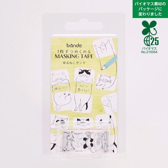 Bande Washi Roll Sticker - Lose Cat Sandwich Washi Tape Bande 