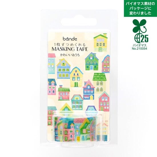 Bande Washi Roll Sticker - Cute House Washi Tape Bande 