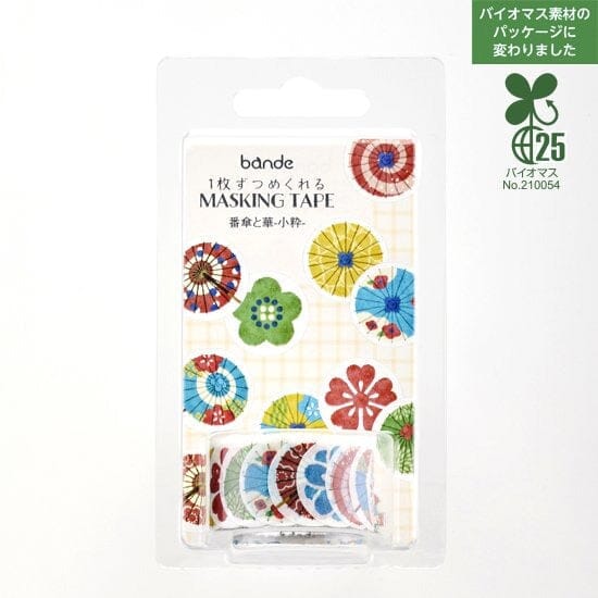 Bande Washi Roll Sticker - Cozy Umbrella and Flowers Washi Tape Bande 