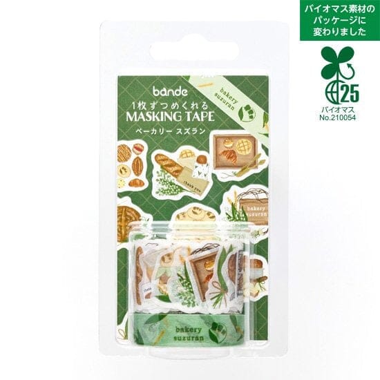 Bande Washi Roll Sticker and Masking Tape - Bakery Suzuran Washi Tape Bande 