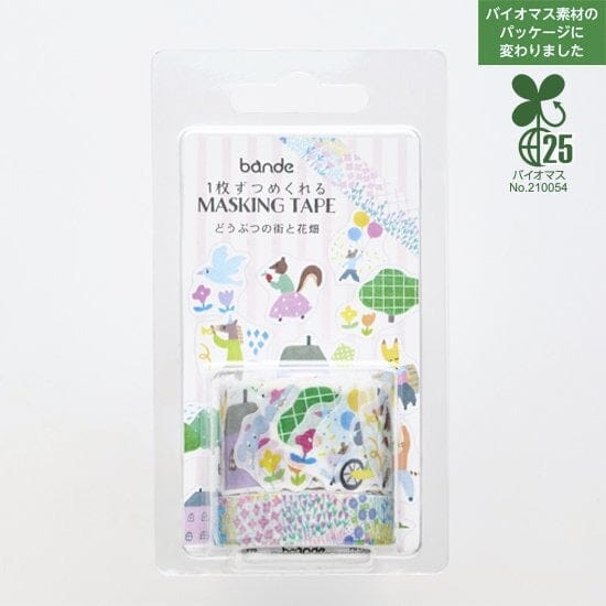 Bande Washi Roll Sticker and Masking Tape - Animal Town and Flower Garden Washi Tape Bande 