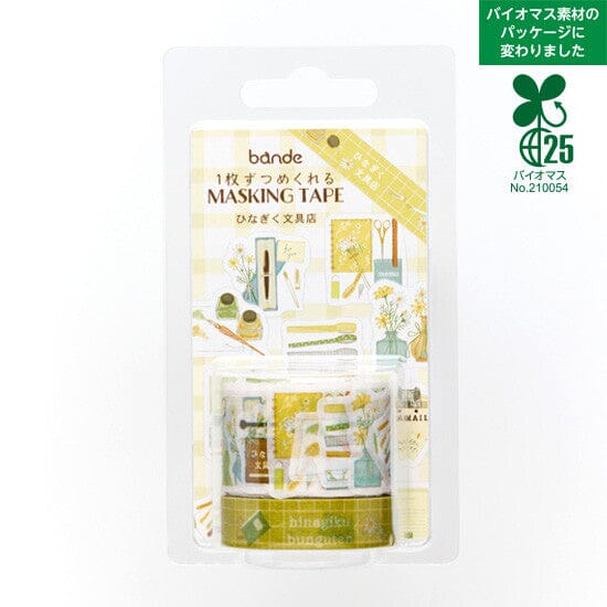 Bande Washi Roll Sticker and Masking Tape - Hinagiku Stationery Store Washi Tape Bande 