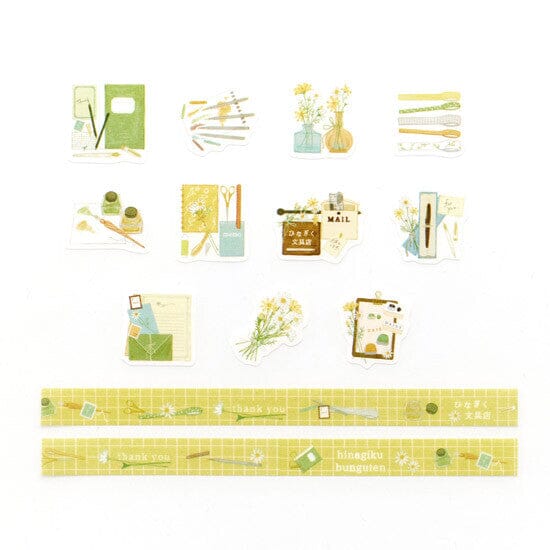 Bande Washi Roll Sticker and Masking Tape - Hinagiku Stationery Store Washi Tape Bande 