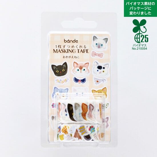 Bande Washi Roll Sticker Set - Okigae Cat Washi Tape Bande 
