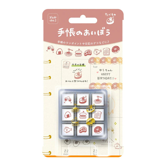 Tech-no-Aibo Beverly Planner Companion Stamp Set - Food Stamps Beverly 