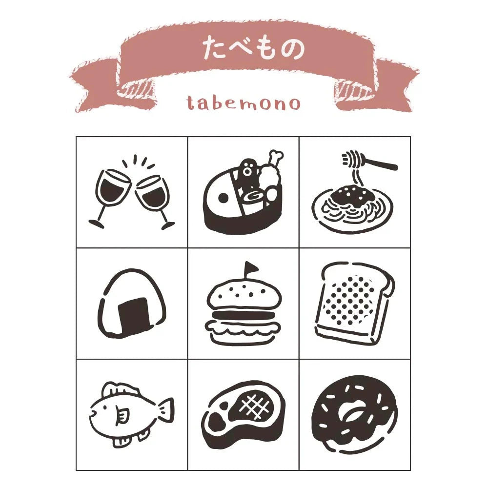 Tech-no-Aibo Beverly Planner Companion Stamp Set - Food Stamps Beverly 