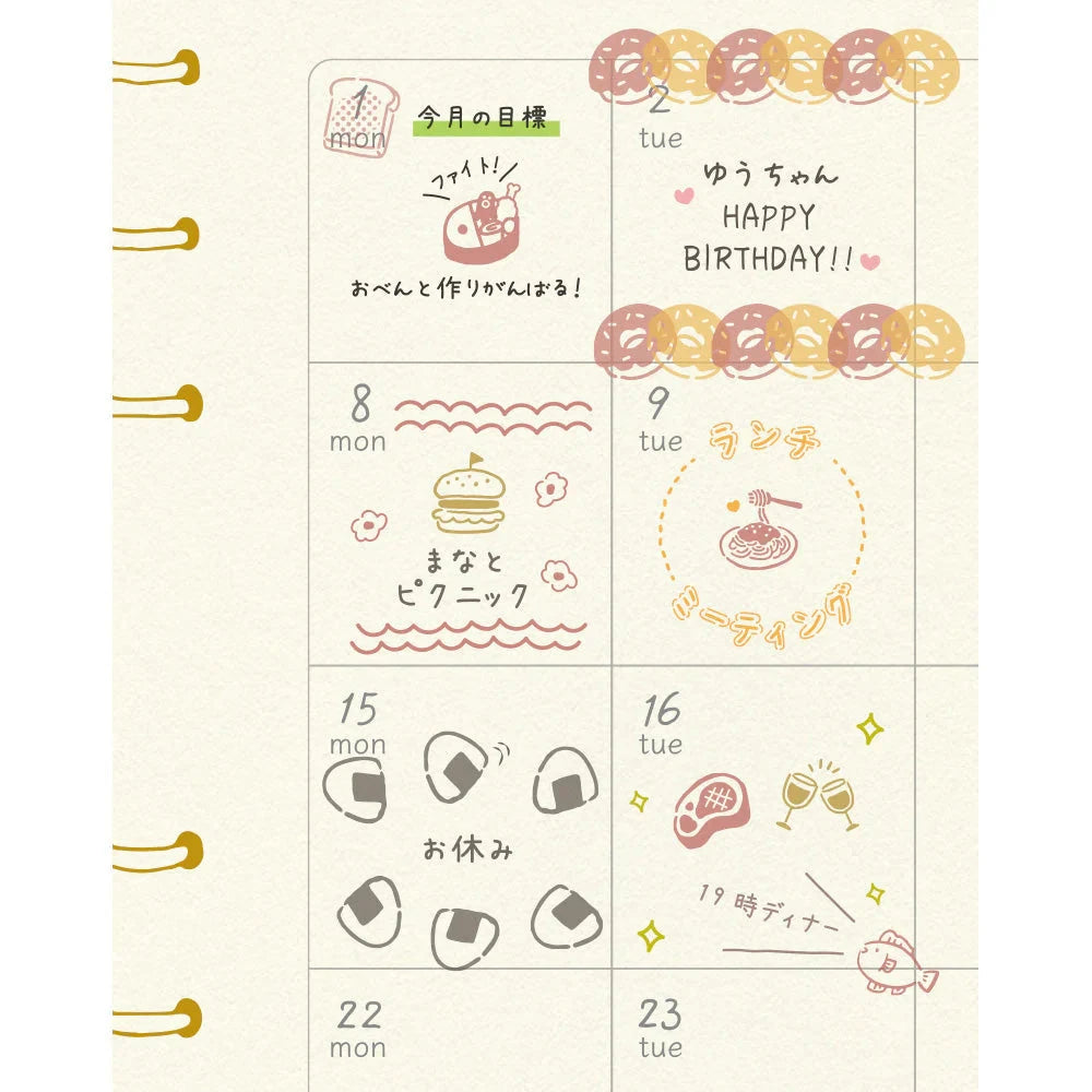 Tech-no-Aibo Beverly Planner Companion Stamp Set - Food Stamps Beverly 