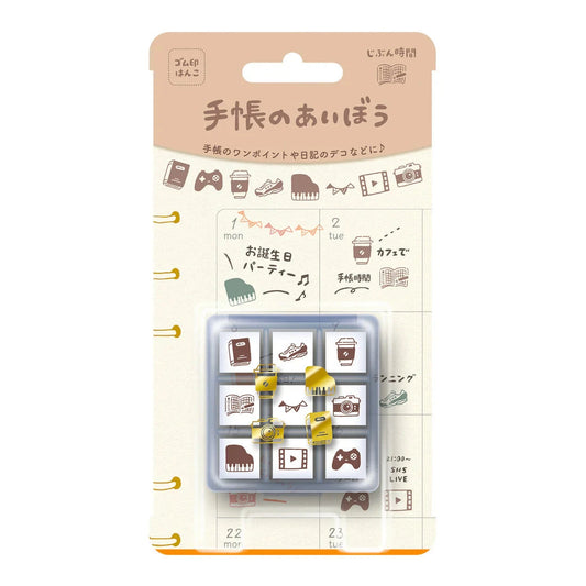 Tech-no-Aibo Beverly Planner Companion Stamp Set - Hobby Stamps Beverly 