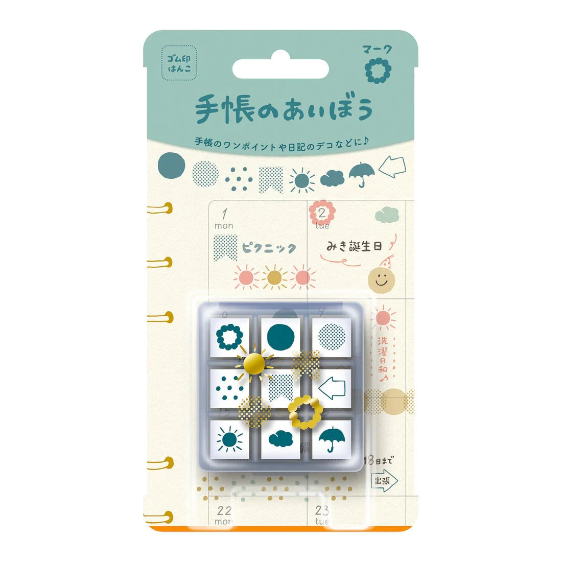Tech-no-Aibo Beverly Planner Companion Stamp Set - Mark Stamps Beverly 