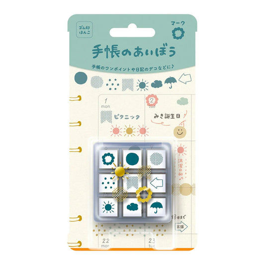 Tech-no-Aibo Beverly Planner Companion Stamp Set - Mark Stamps Beverly 