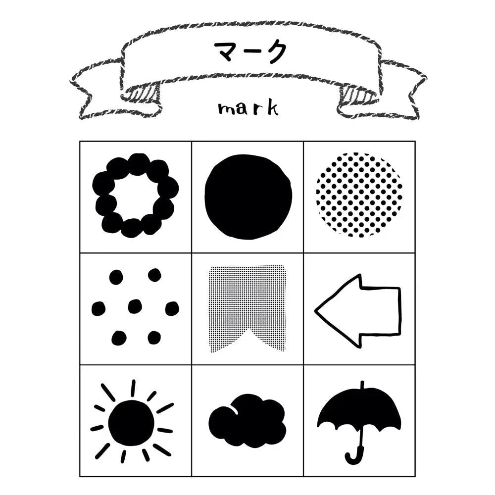 Tech-no-Aibo Beverly Planner Companion Stamp Set - Mark Stamps Beverly 