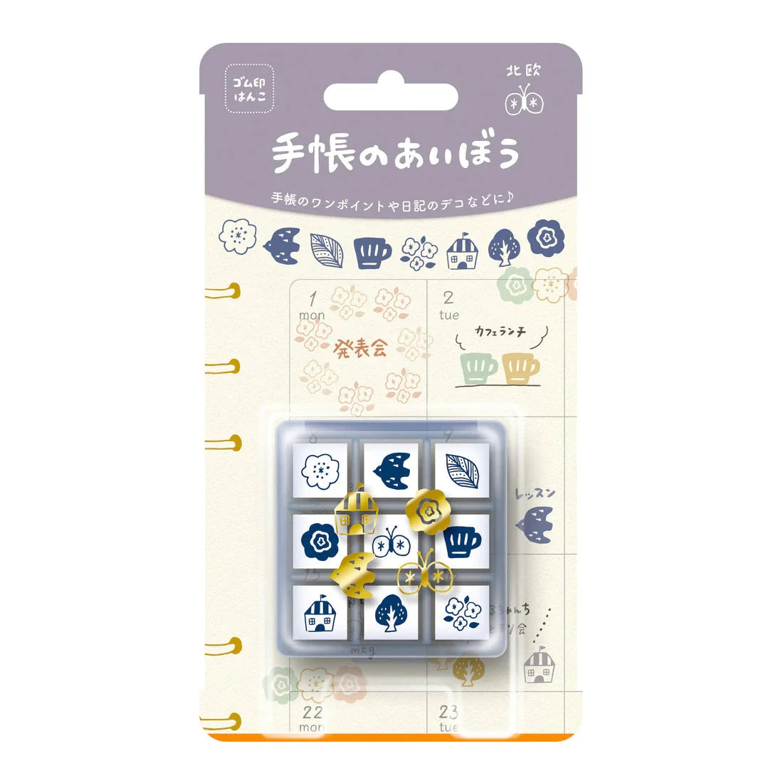 Tech-no-Aibo Beverly Planner Companion Stamp Set - Nordic Stamps Beverly 