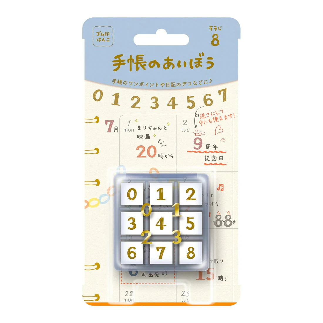 Tech-no-Aibo Beverly Planner Companion Stamp Set - Numbers Stamps Beverly 
