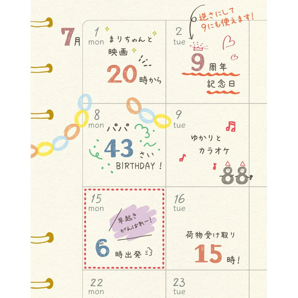 Tech-no-Aibo Beverly Planner Companion Stamp Set - Numbers Stamps Beverly 