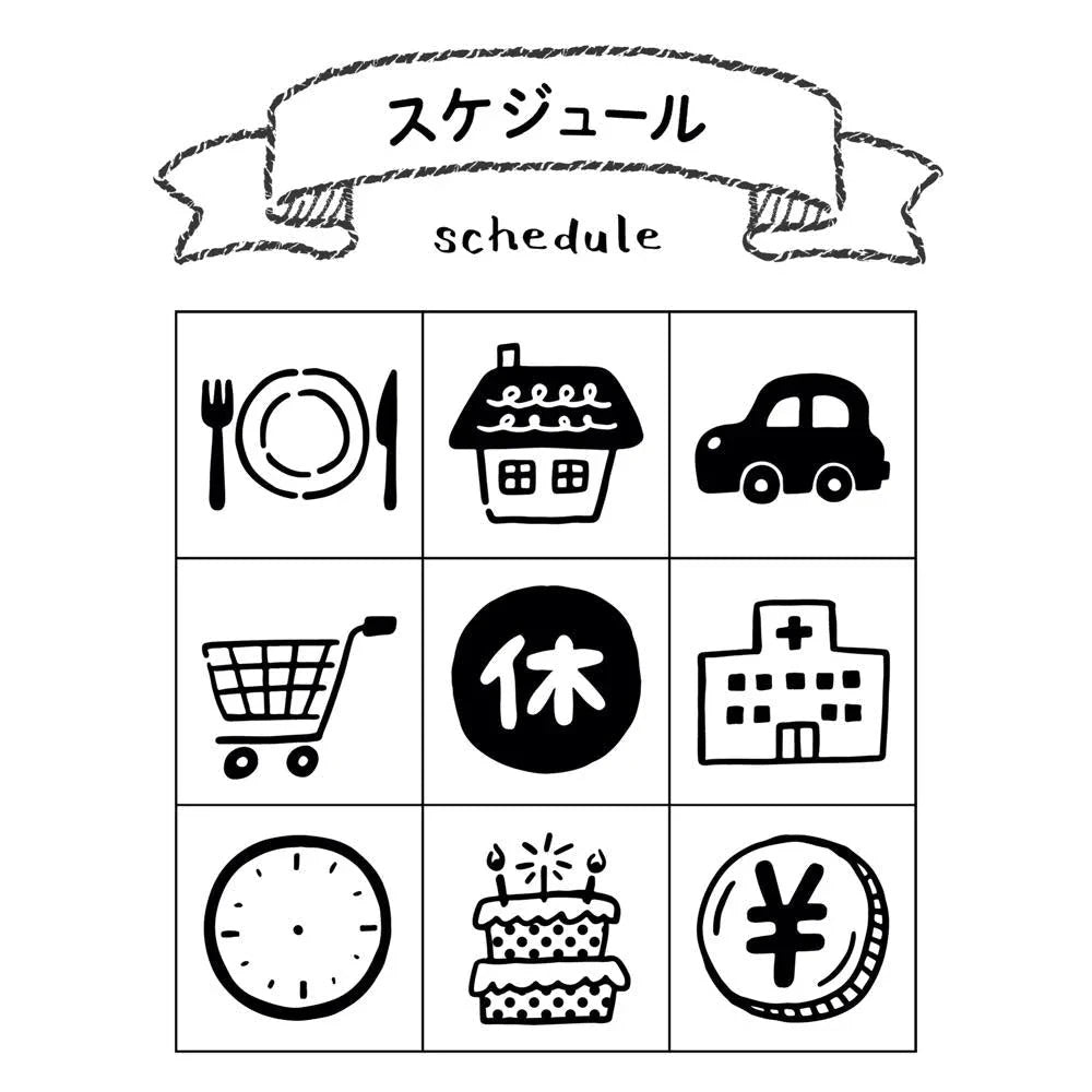 Tech-no-Aibo Beverly Planner Companion Stamp Set - Schedule Stamps Beverly 