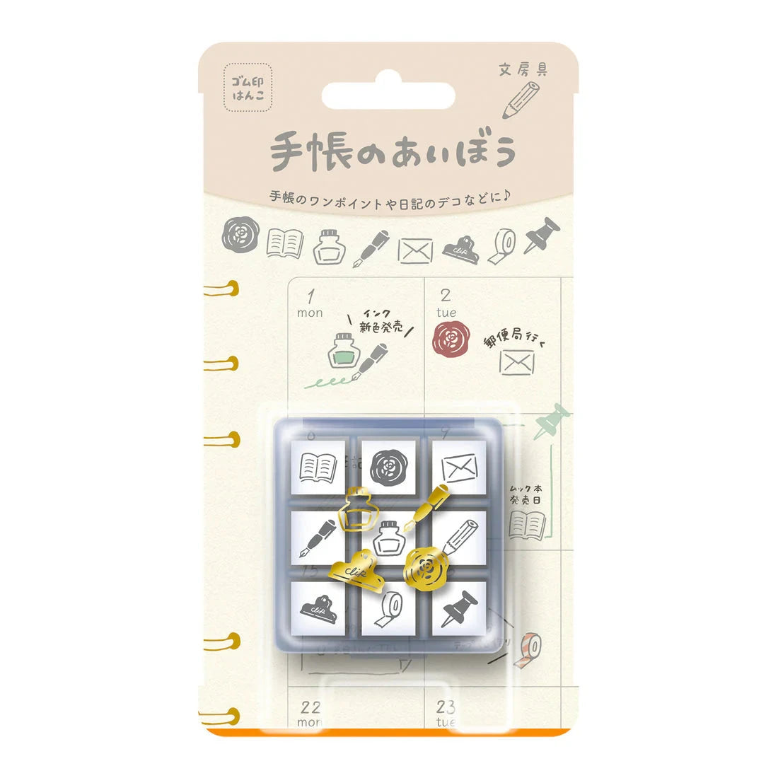 Tech-no-Aibo Beverly Planner Companion Stamp Set - Stationery Stamps Beverly 