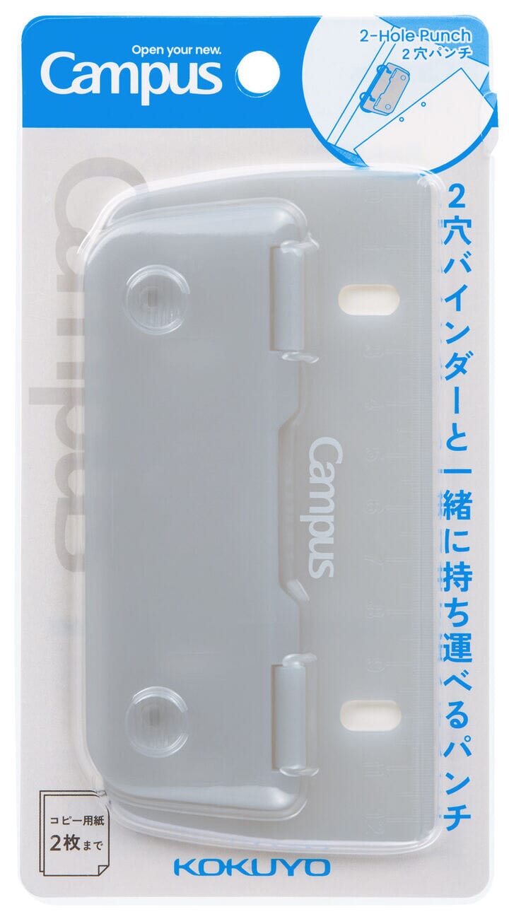 Kokuyo Campus Card 2-Hole Punch Gray Tools & Accessories Kokuyo 