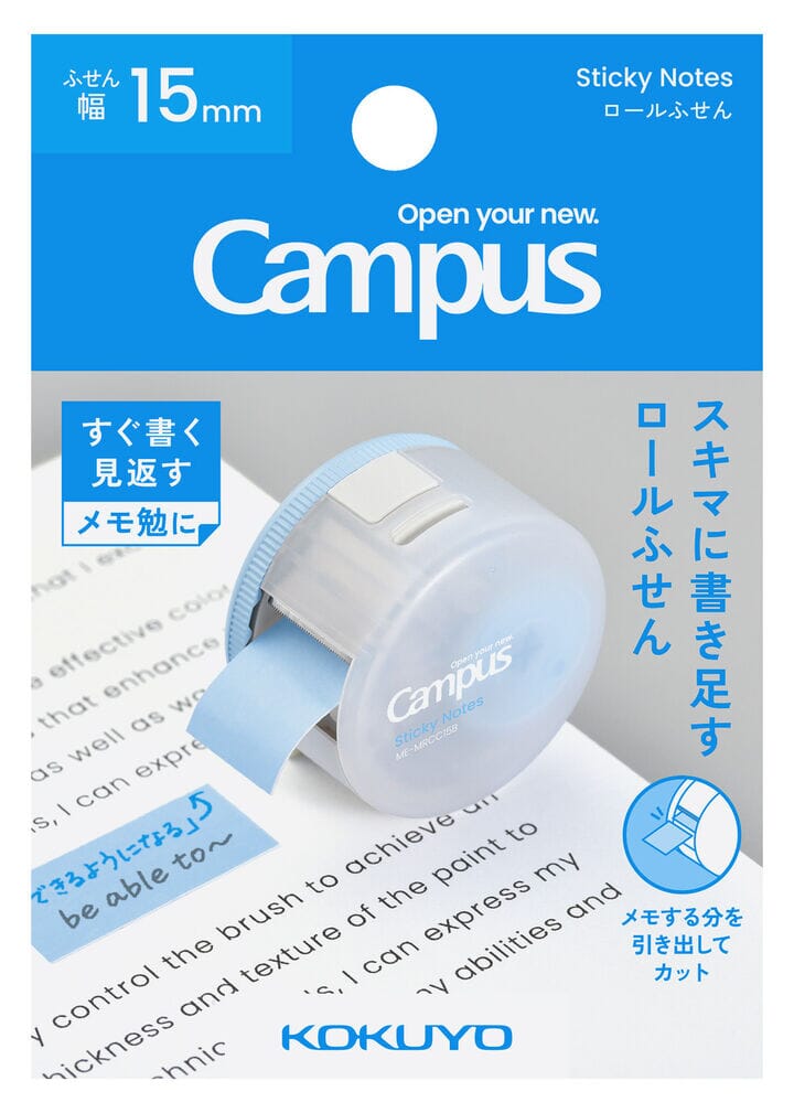 Kokuyo Campus Sticky Notes Roll Dispenser Tools & Accessories Kokuyo 