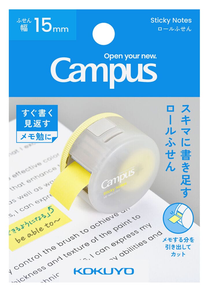 Kokuyo Campus Sticky Notes Roll Dispenser Tools & Accessories Kokuyo 